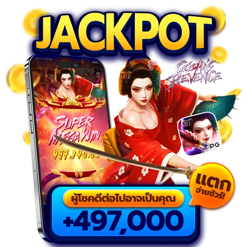 Jackpot-4