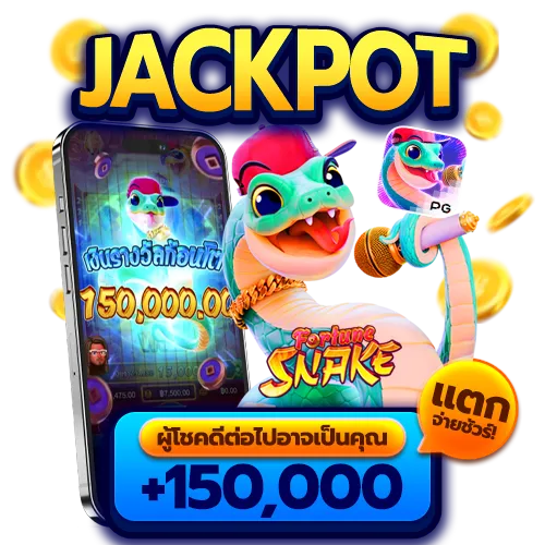 Jackpot-3