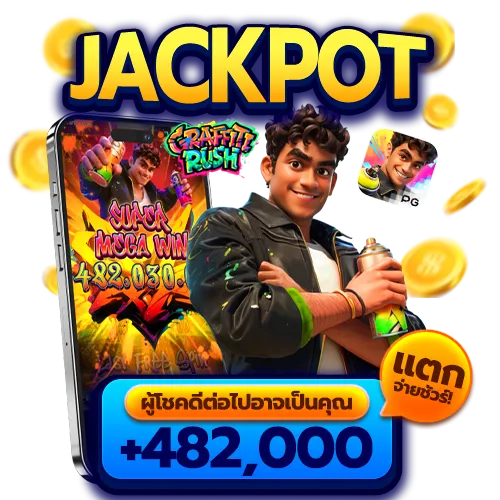 Jackpot-1